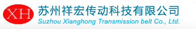 苏州祥宏传动科技有限公司